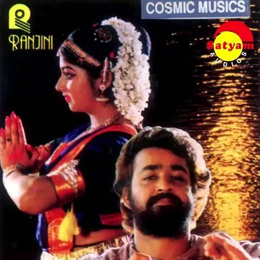 Kamaladalam online