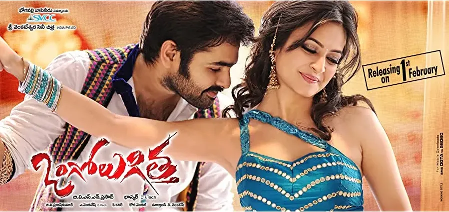 Ongole Githa online