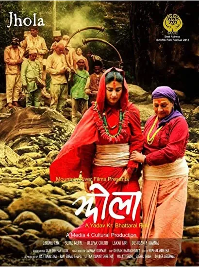 Jhola