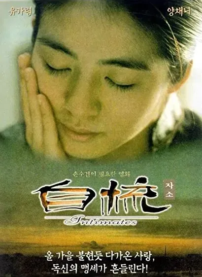 Zi shu