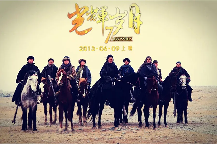 7 Assassins online