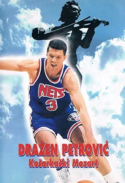 Basketball Mozart