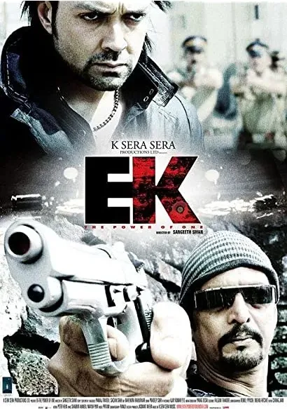 Ek: The Power of One