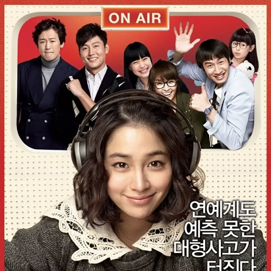 Wondeopul Radio online