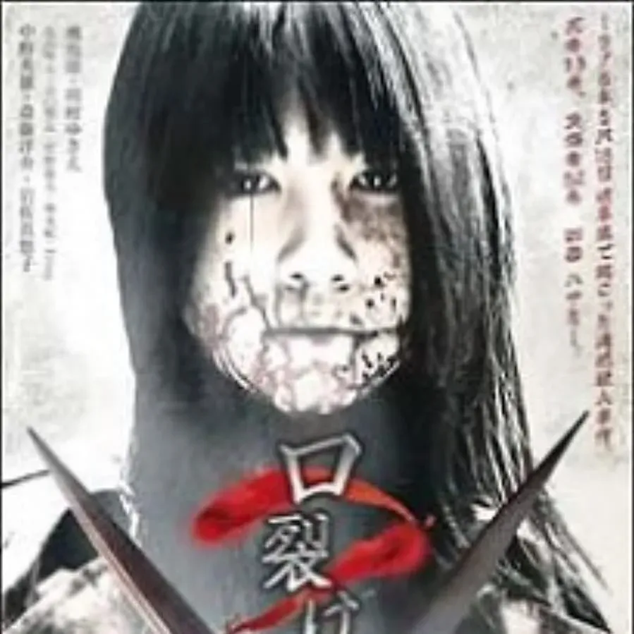 Kuchisake-onna 2 online