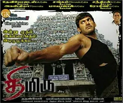 Thimiru