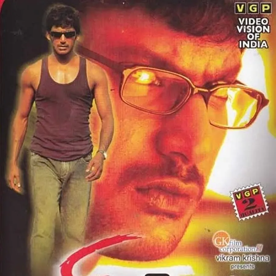 Thimiru online