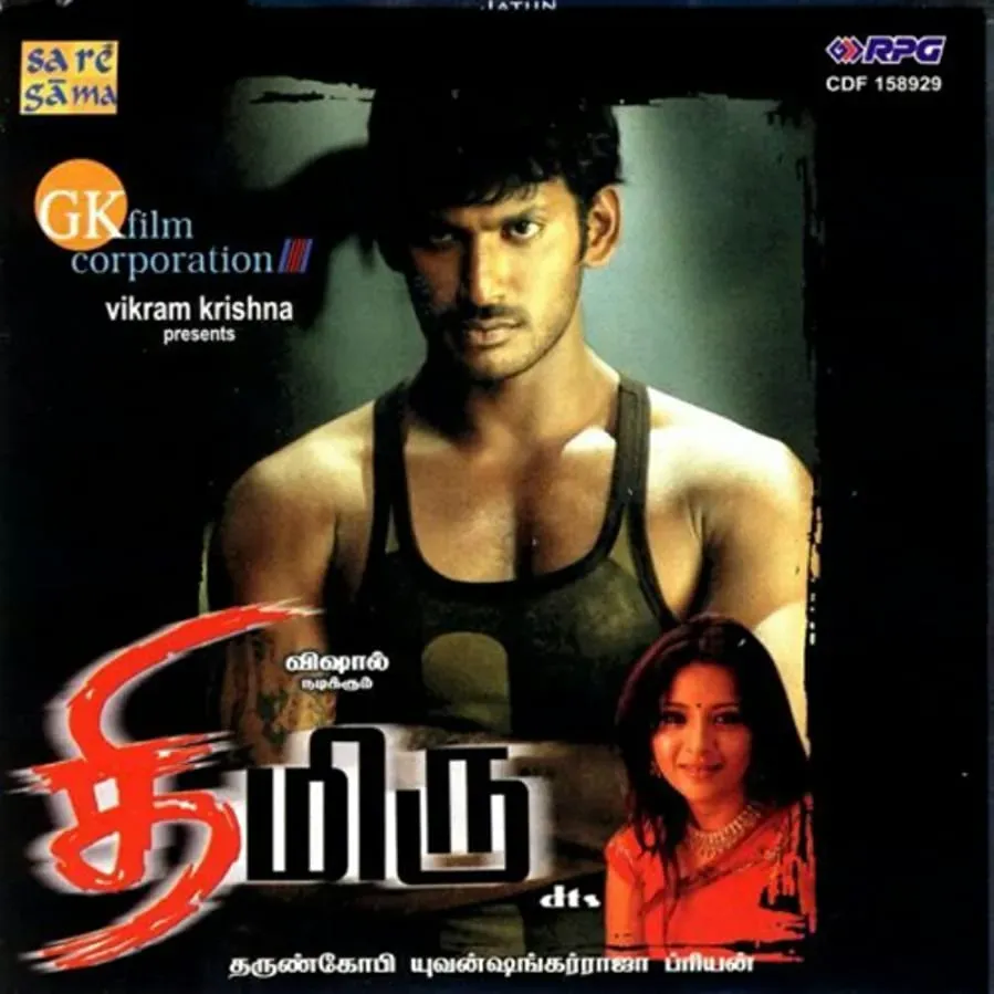Thimiru online