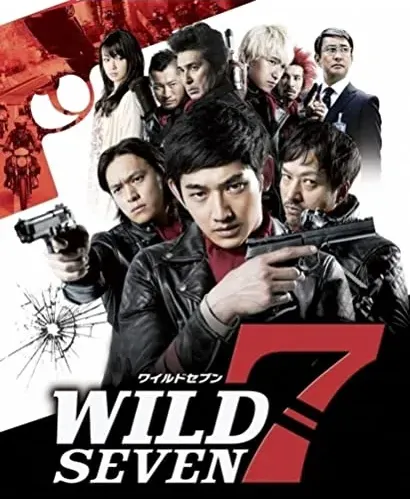 Wairudo 7