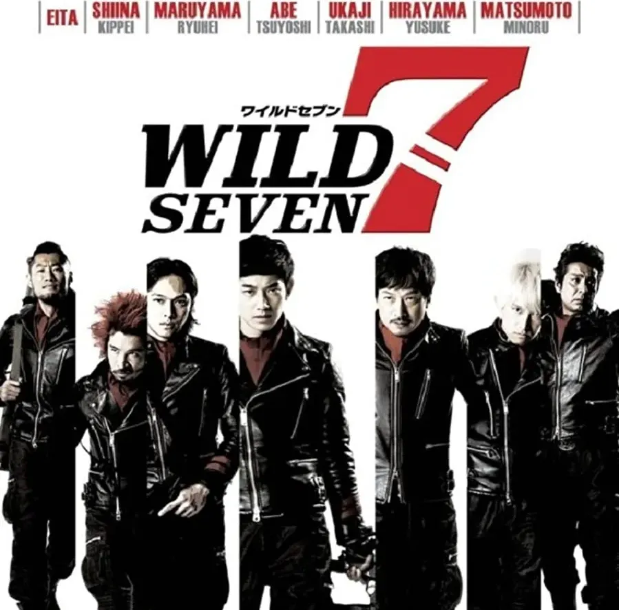 Wairudo 7 online