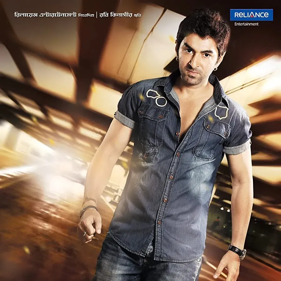 Deewana online