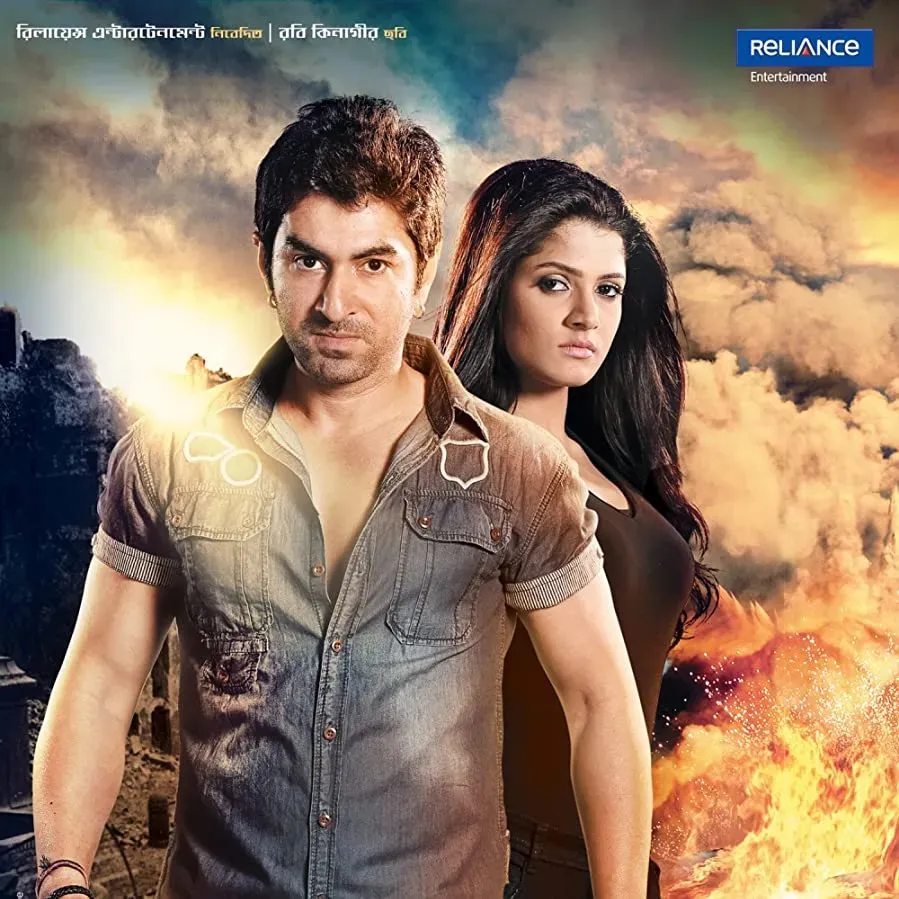 Deewana online