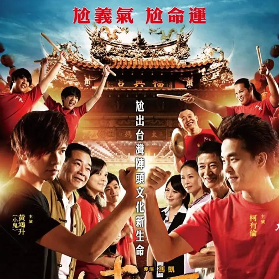 Zhen tou online