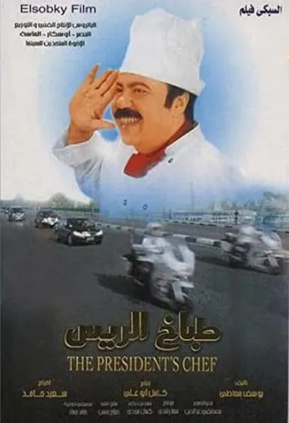 The President's Chef