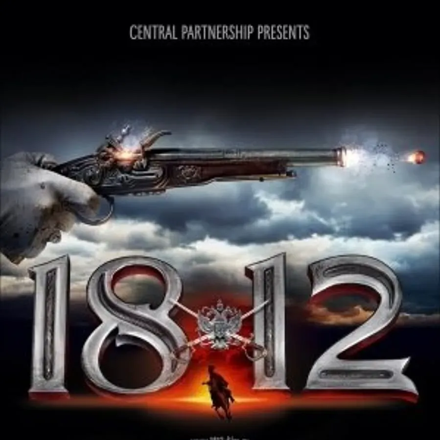1812. Ulanska ballada online