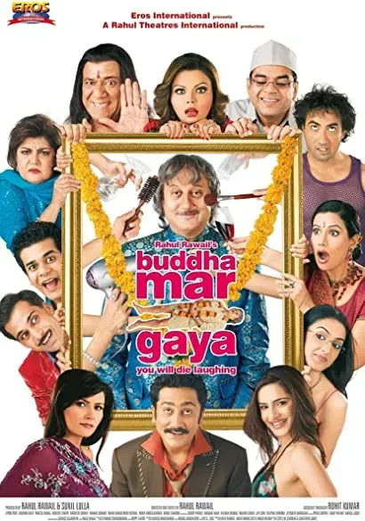 Buddha Mar Gaya