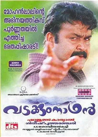 Vadakkum Nathan