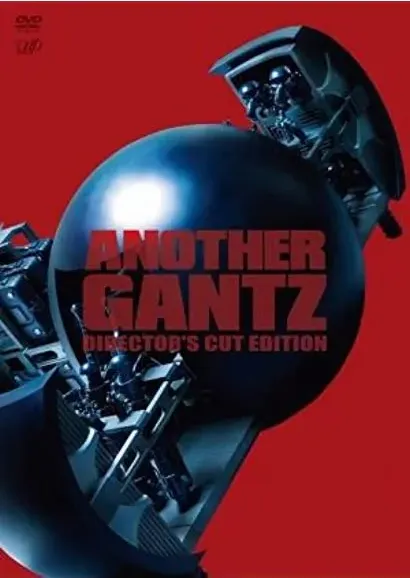 Another Gantz