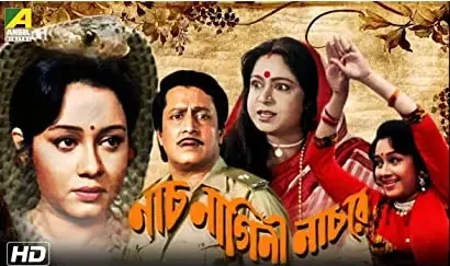 Naach Nagini Naach Re