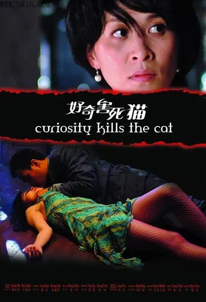 Hao qi hai si mao