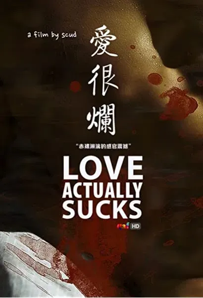 Ai Hen Lan