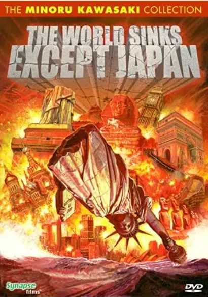 Nihon igai zenbu chinbotsu