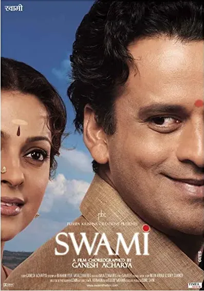 Swami