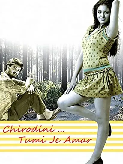 Chirodini Tumi Je Amar