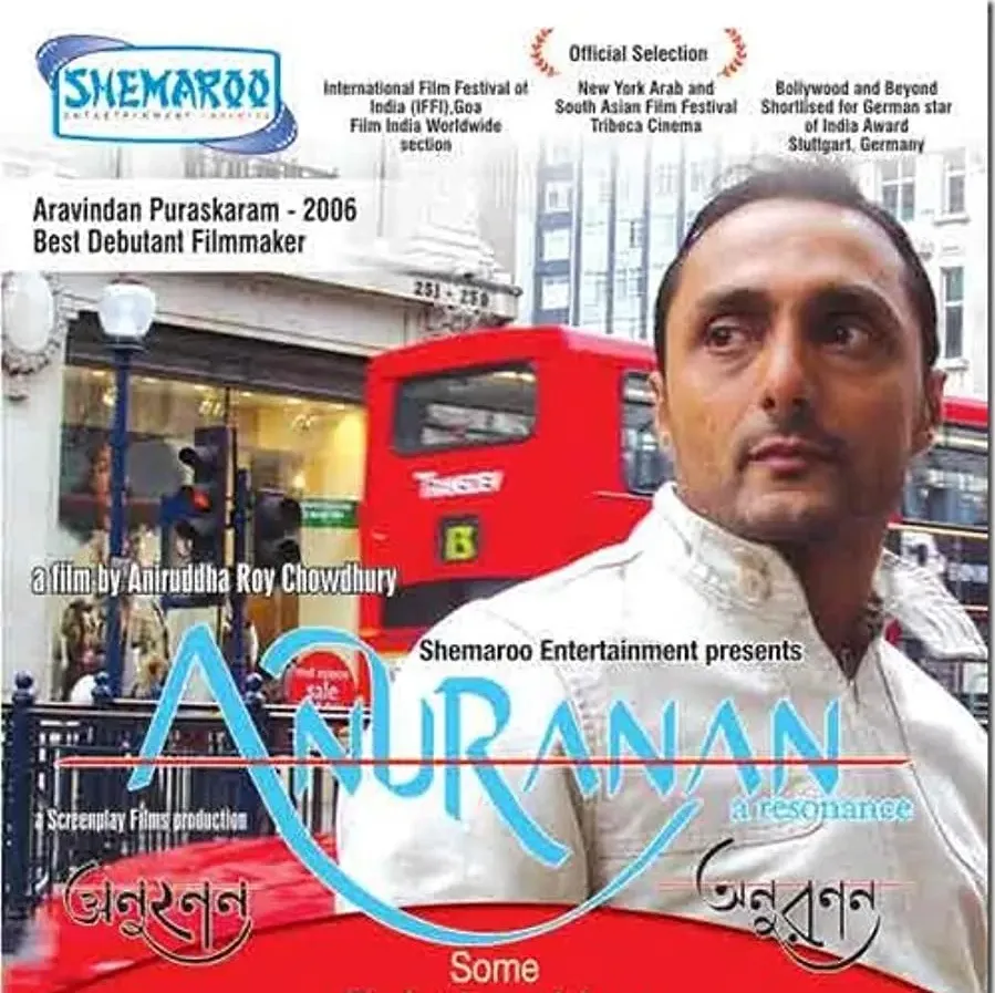 Anuranan online