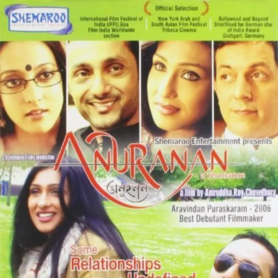 Anuranan online