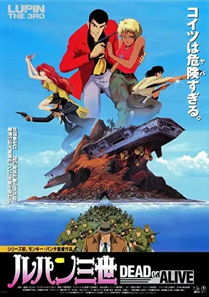 Rupan sansei: Dead or Alive