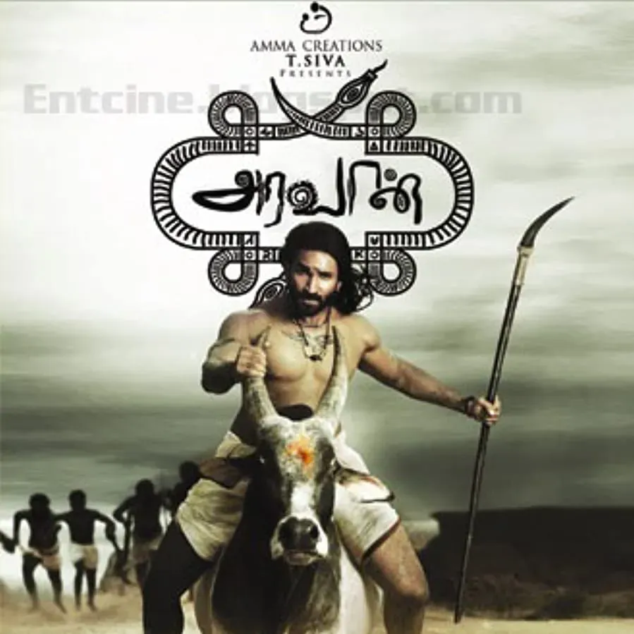 Aravaan online