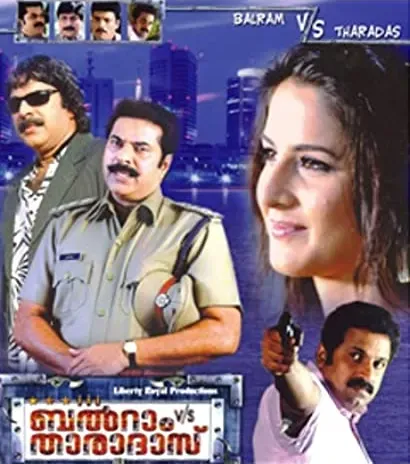 Balram vs. Tharadas