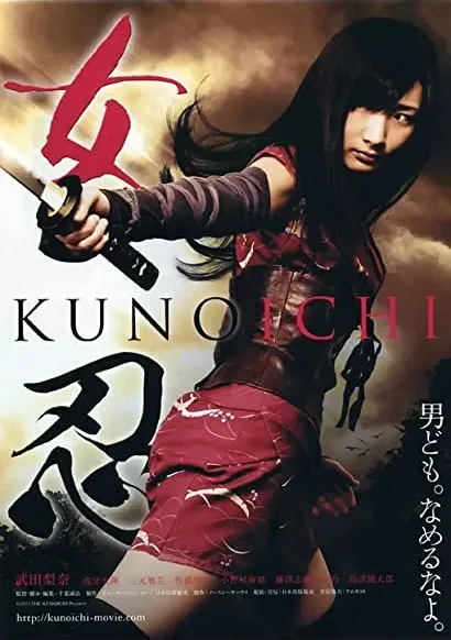 Kunoichi
