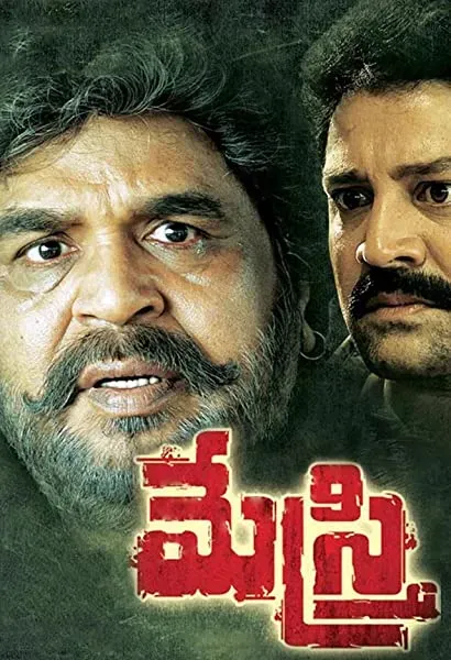 Mesthri