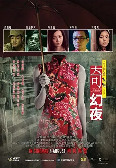 Kei yau yeh
