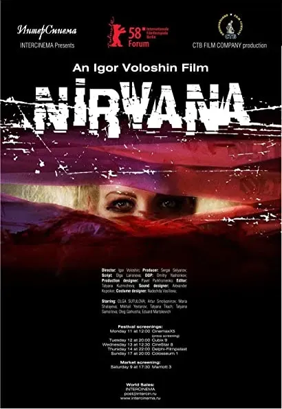 Nirwana
