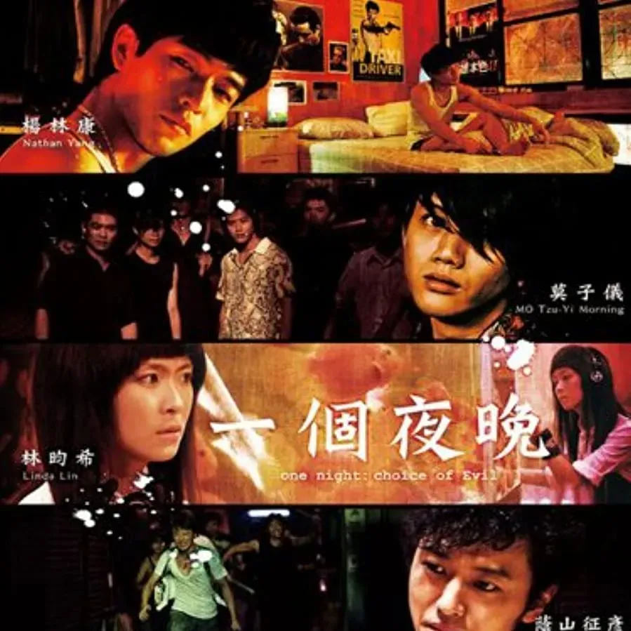 One Night: Choice of Evil online
