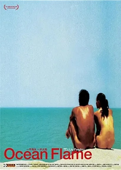 Płomień oceanu