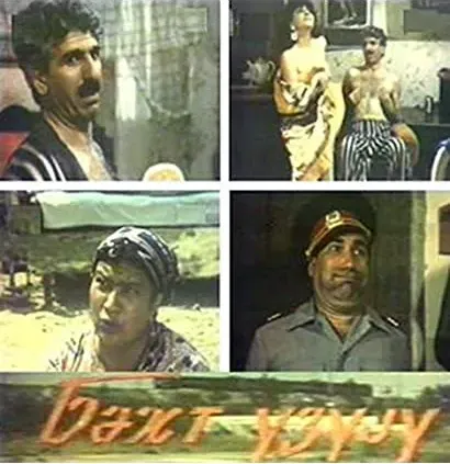 Bäxt üzüyü