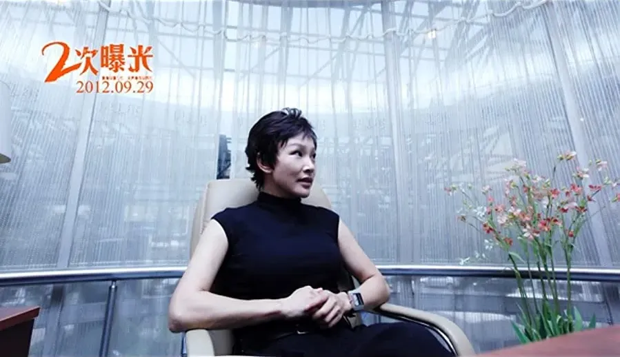 Er ci pu guang online