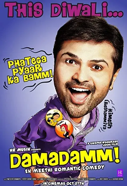 Damadamm!
