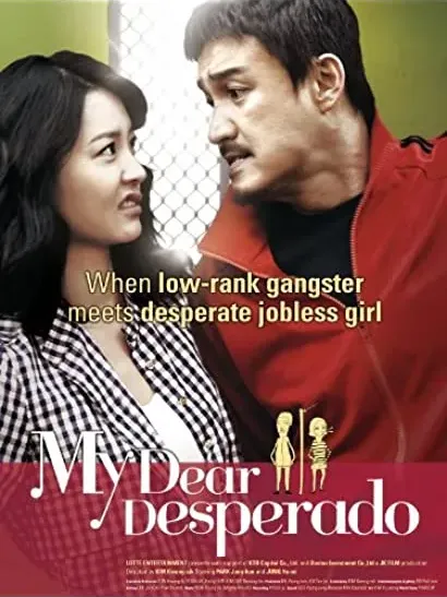 Nae kkangpae gateun aein