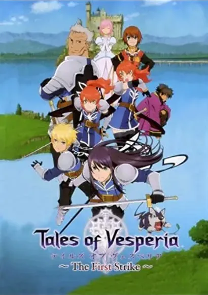 Teiruzu obu vesuperia: The first strike