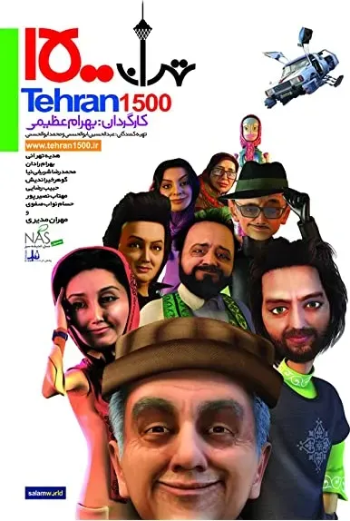 Tehran 1500