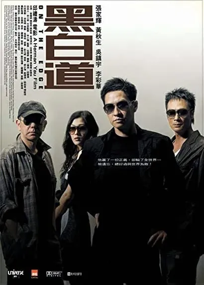 Hak bak dou