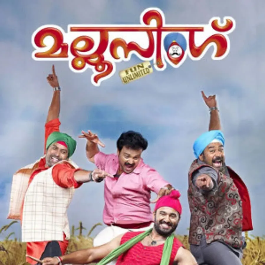 Mallu Singh online