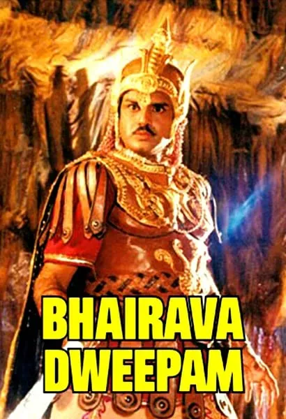Bhairava Dweepam