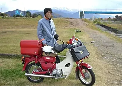 Japan: A Story of Love and Hate