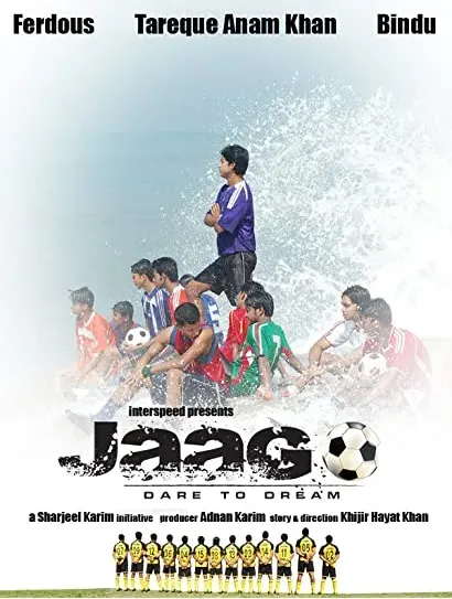 Jaago